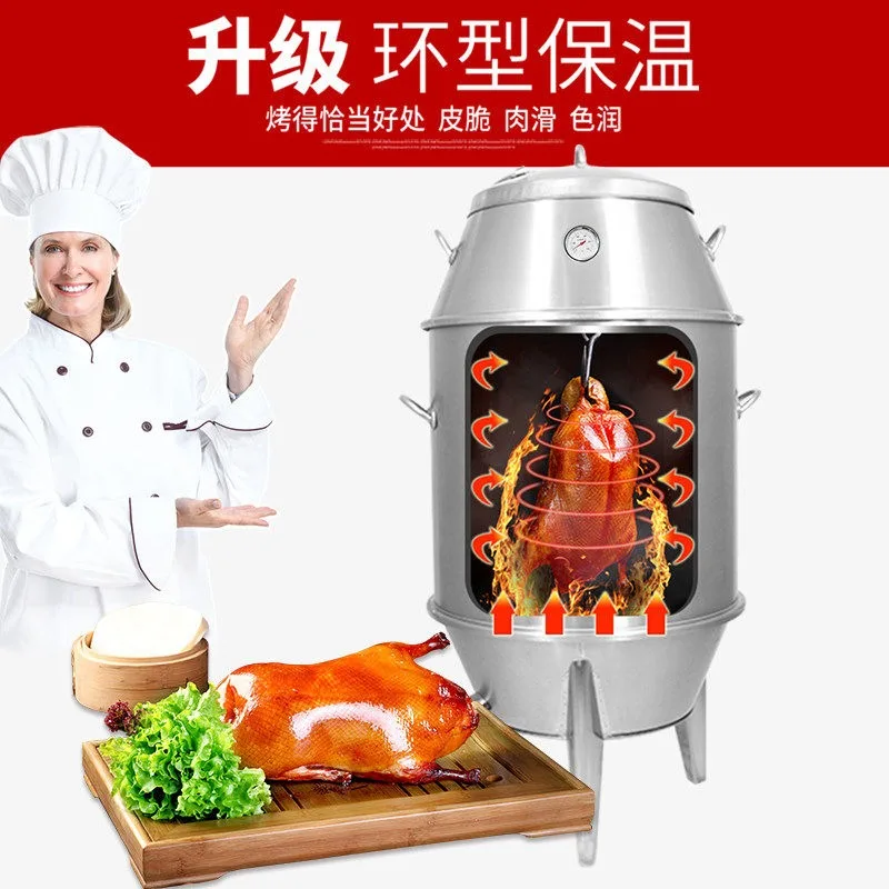 Small roast duck stove household charcoal barbecue chicken roast lamb chops lamb leg stove skewers oven outdoor hanging stove