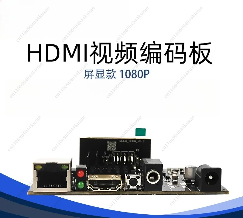 1080P HDMI Encoder for Screen Recording & Streaming