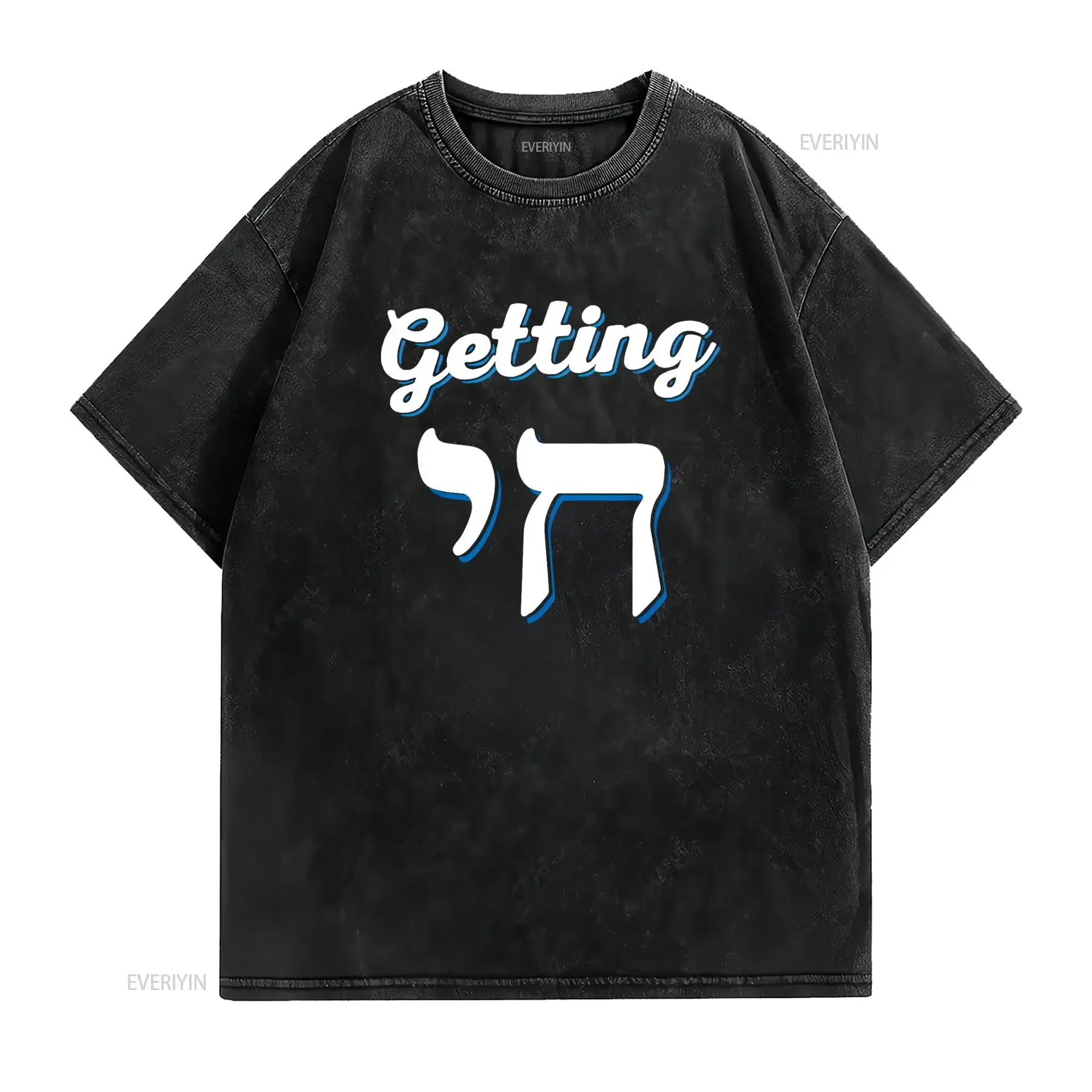 Getting Chai High T Shirt Funny Jewish Hanukkah Humor vintage Washed Comfortable Soft streetwear designer clothes Unisex
