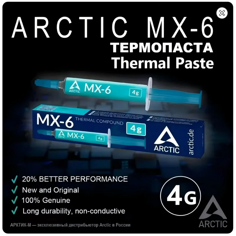 Original AC MX-6 4g Thermal Paste Heat Conduction Compound Silicone Grease For Computer PC Laptop CPU GPU Video Card Chips