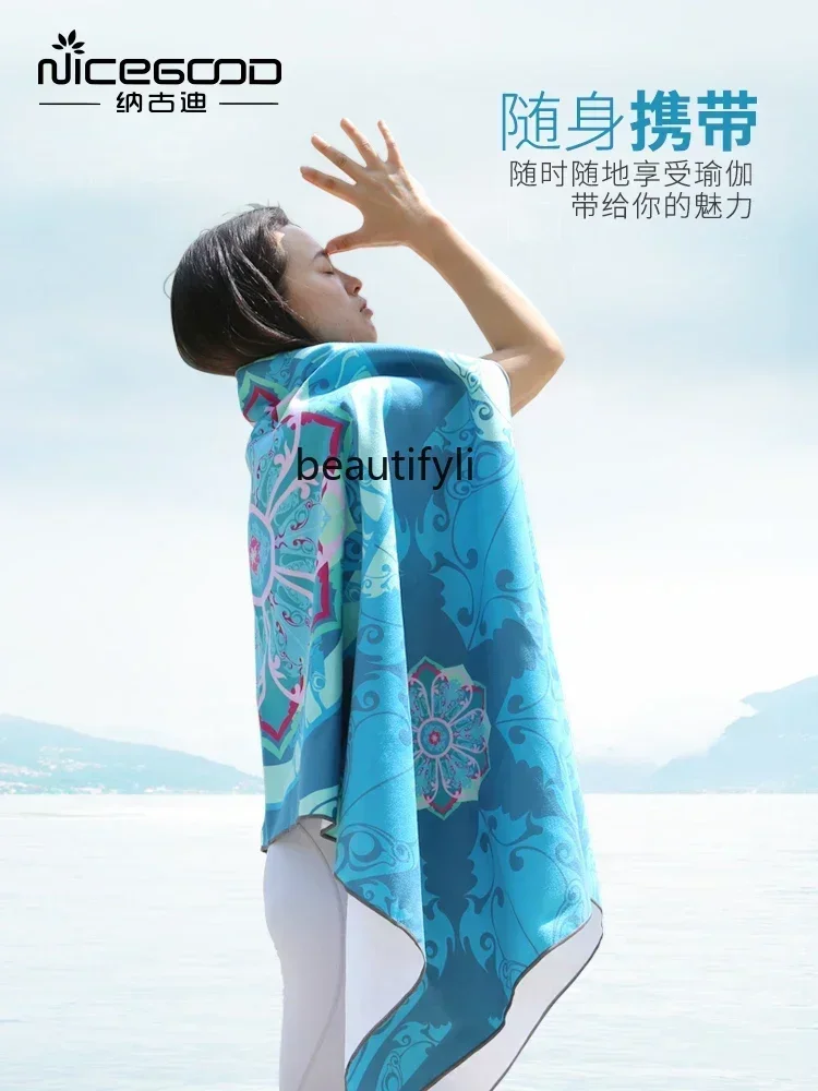 

lt Yoga towel women's non-slip professional thin yoga mat cloth folding portable