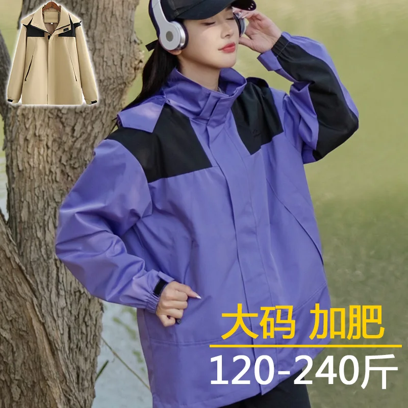 

Casual Jacket Women Korean Fashion Patchwork Outdoor Unisex Couples Loose Coat Hooded Windbreaker Jackets Outdoor Windproof Coat