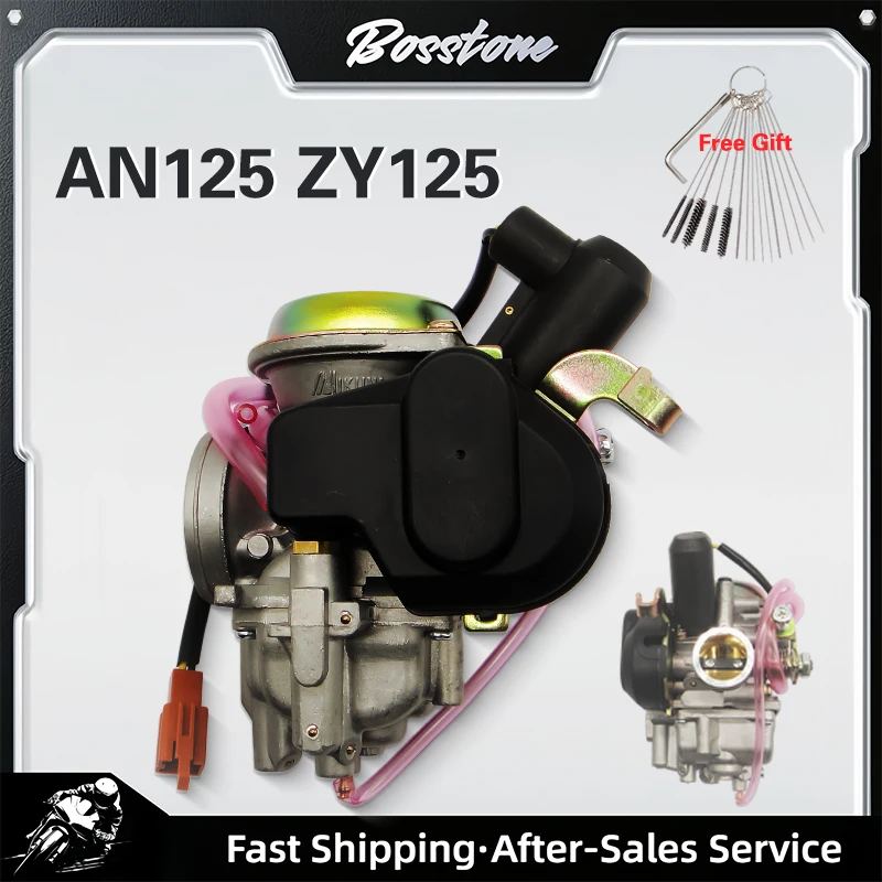 Motorcycle Carburetor For Suzuki AN125 ZY125 HS125T HJ125T QS125T-3 QS150T PD26 BS26 125cc 13200-37G10 Scooter Carb