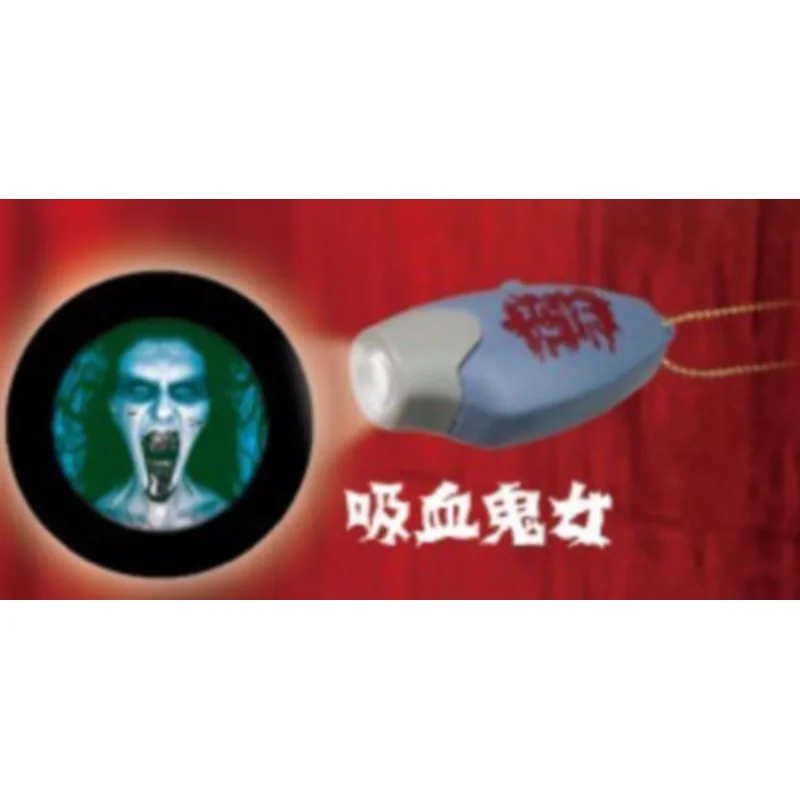 

Japan Yell Gashapon Capsule Toy Approaching Projection Horror Lamp Pendants Glowing Funny Spirit