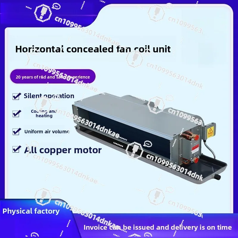 Commercial Horizontal Concealed Fan Coil Large Air Volume Dual-purpose Fan Coil Factory Workshop Air Duct Machine