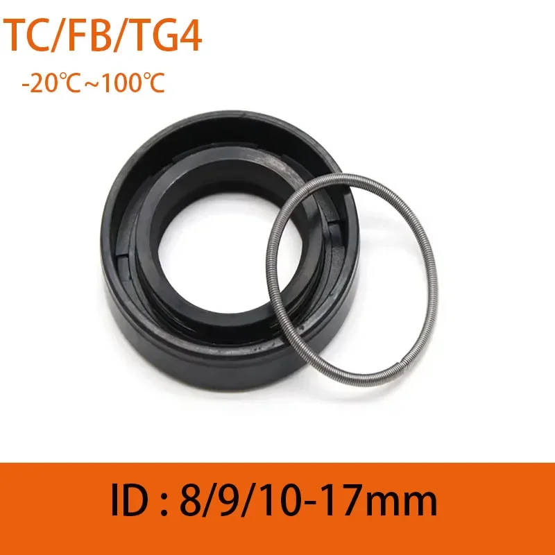 1/5/8 шт. NBR сальник ID 8-17 мм черный TC/FB/TG4 скелетон сальник двойная уплотнительная прокладка для губ б/у масло и износостойкость