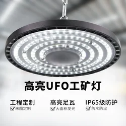 Super Bright 100/150/200W UFO LED High Bay Lights Waterproof Commercial Industrial Market Warehouse Garage Workshop Garage Lamps