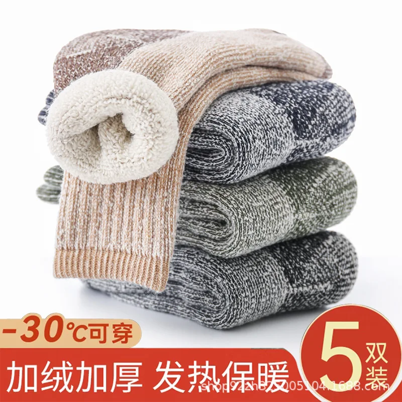5 pairs of children merino wool socks, suitable for 3-13-year-old outdoor skiing and mountaineering thickening to keep warm.