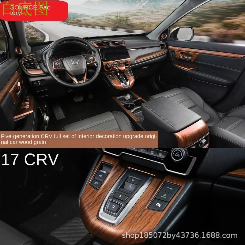 

Applicable to Honda 17-21 CRV Haoying mahogany grain interior decoration change to decorative gear shift panel central control t