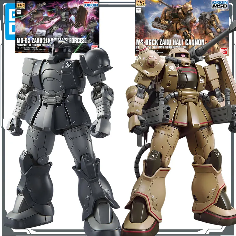 

Bandai Original MODEL KIT GUNDAM HGGTO MS - 05 ZAKU I (KYCLIA'S FORCES)&MS - 06CK ZAKU HALF CANNON（MS - 06CK)1/144 Assembly Toys
