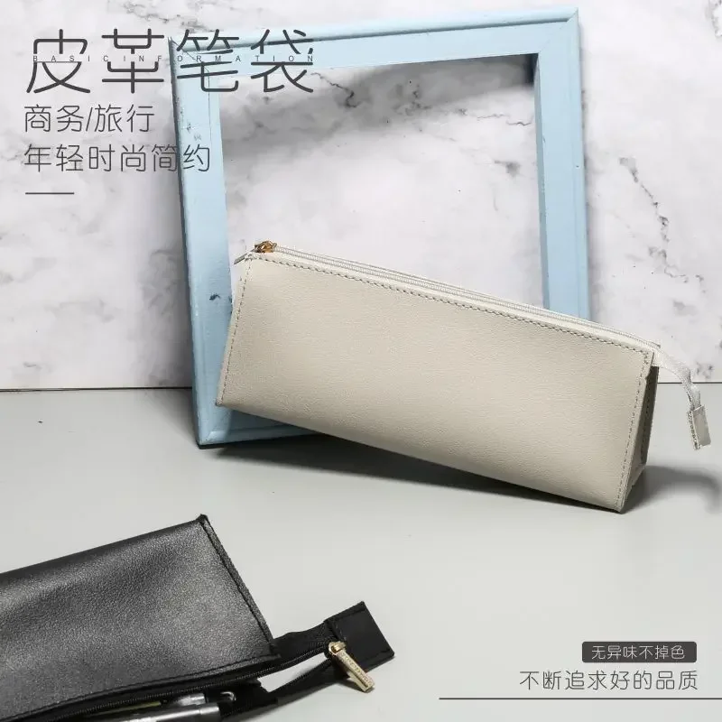 Pu Leather Pencil Bag with Zipper Large Capacity Multi Pack Minimalist Style Black Brown Beige Stationery Cases Student Supplies