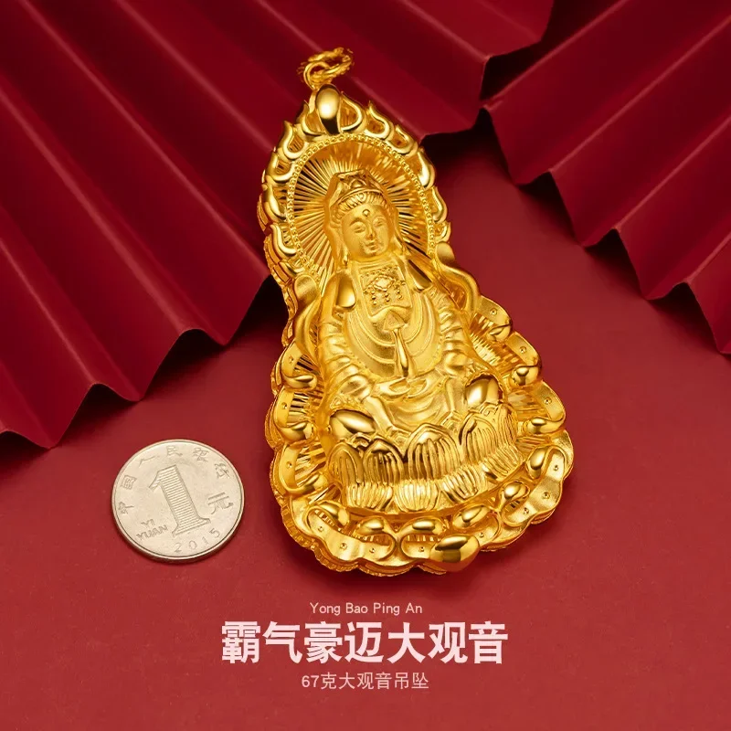 9999 Real Gold 24K Yellow Gold High-end Ping An Oversized Guanyin Tag Is Domineering and Heroic