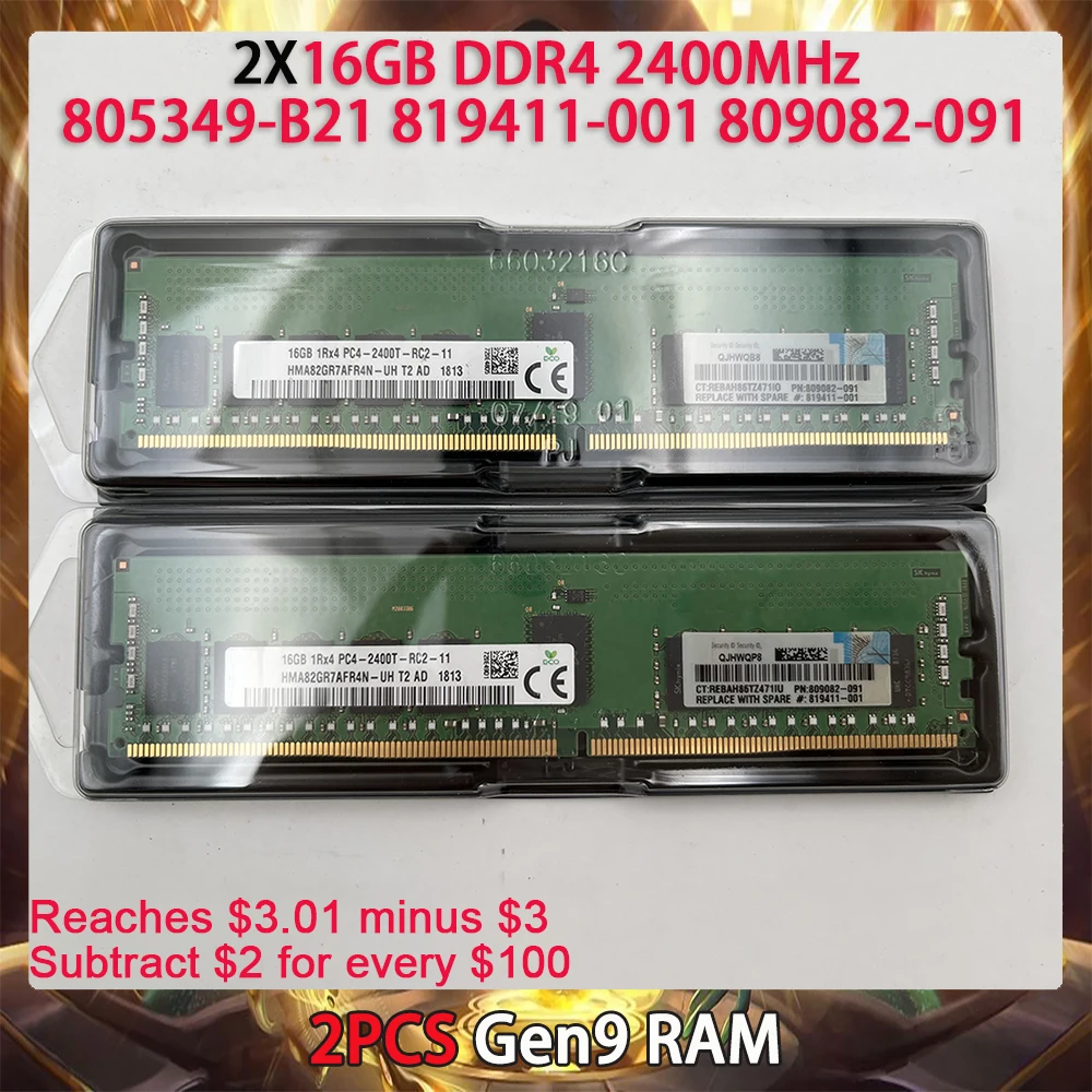 2PCS 805349-B21 819411-001 809082-091 RAM For HPE Gen9 16GB DDR4 2400MHz 1RX4 PC4-2400T Server Memory Works Perfectly Fast Ship