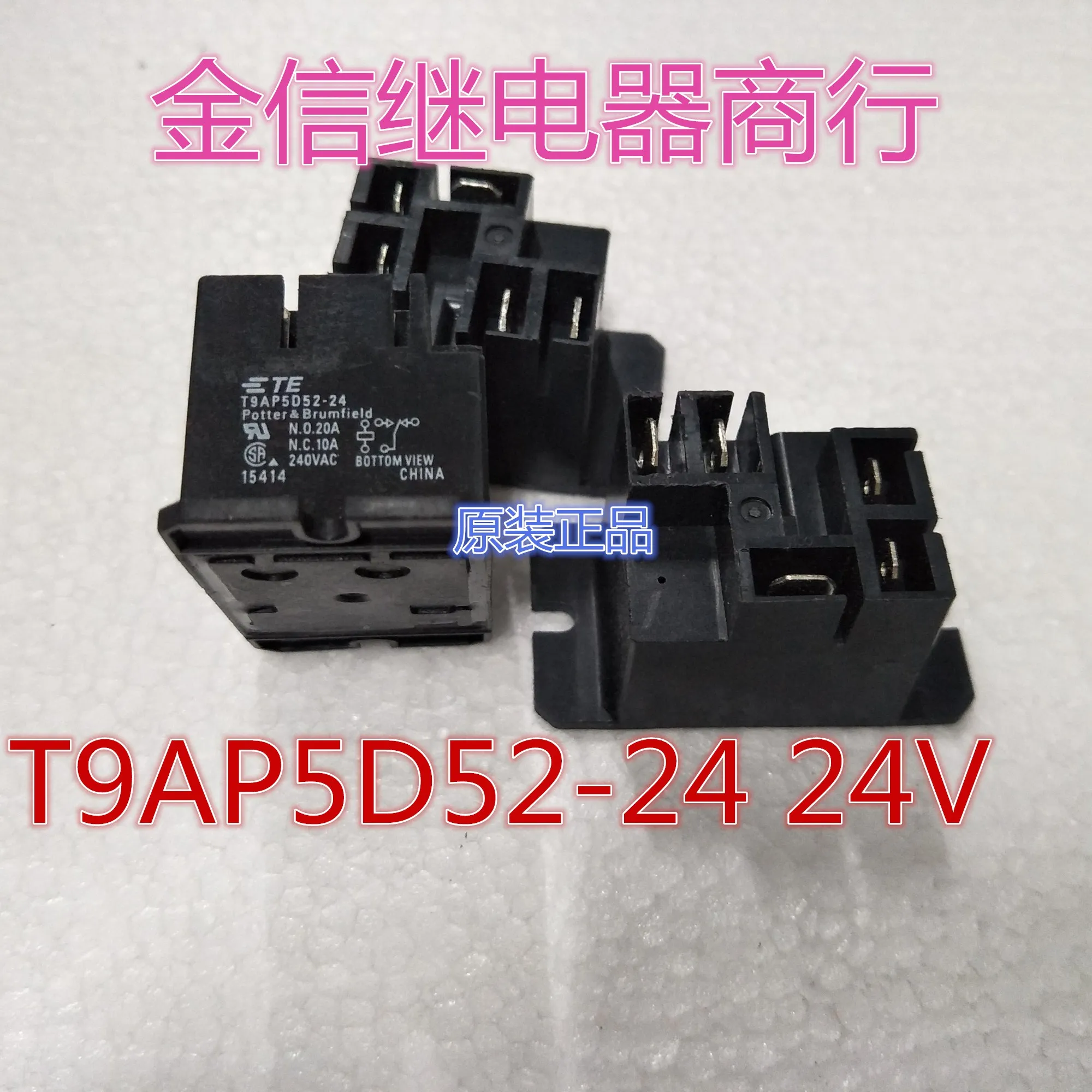 

Free shipping T9AP5D52-24 24V 10PCS As shown
