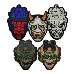 Peace Skull Japanese Prajna Mask Kabuki Devil ONI Noh Drama Devil Armband Magic Sticker Bag Sticker Hook and Ring Magic Patch