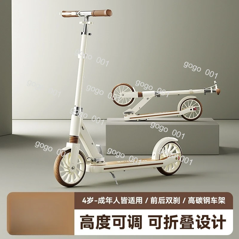 Portable foldable double brake to work adult scooter, children and adolescents two-wheeled scooter