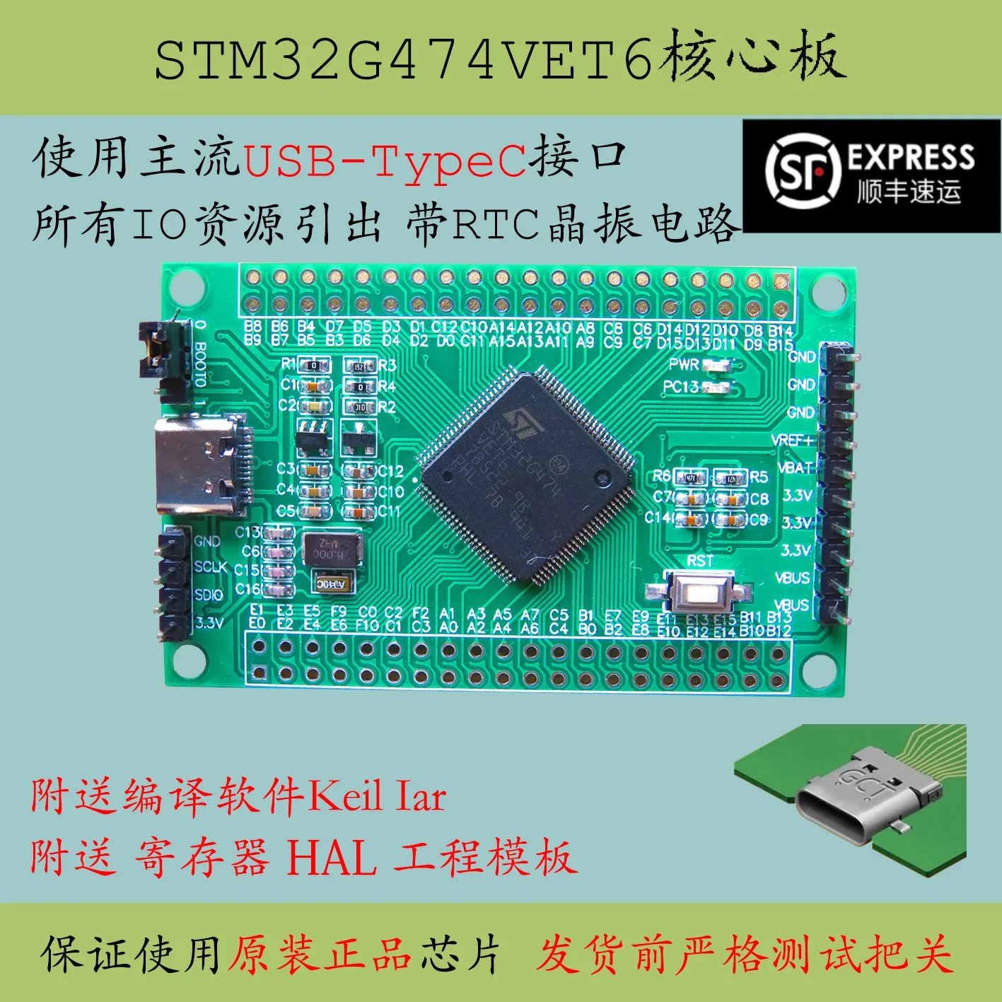 

G4 STM32G474VET6 microcomputer system core board new product development the large capacity 100 assessment board TYPEC
