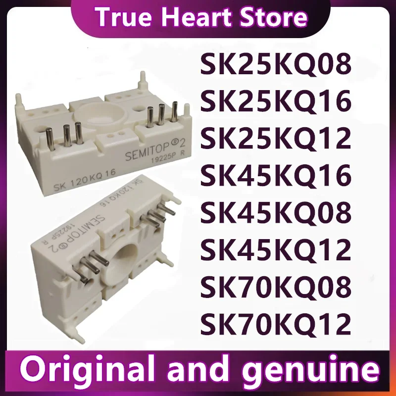 

SK25KQ06 SK25KQ08 SK25KQ12 SK25KQ16 SK45KQ08 SK45KQ12 SK45KQ16 SK70KQ08 SK70KQ12 SK70KQ16 Новые оригинальные в наличии