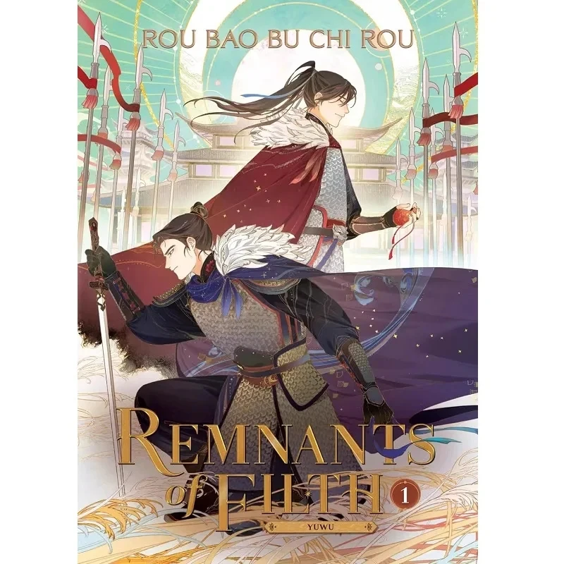 Restos de inmundicia: Yu Wu novela en inglés Vol. 1 + 2 Gu Mang, Mo Xi chino antiguo Xianxia fantasía BL Fiction Book