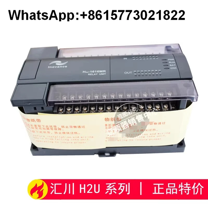 

Huichuan PLC H2U-1616MR MT -XP H2U 2416 3624 3232 4040 6464 MTQ P
