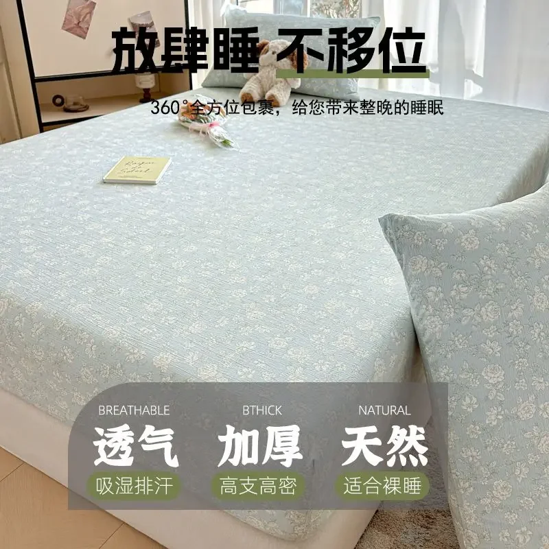 Double-layer Wrinkled Yarn Mattress Single Piece Four-season Universal Mattress Simmons Protective Cover Non-slip and Dirt