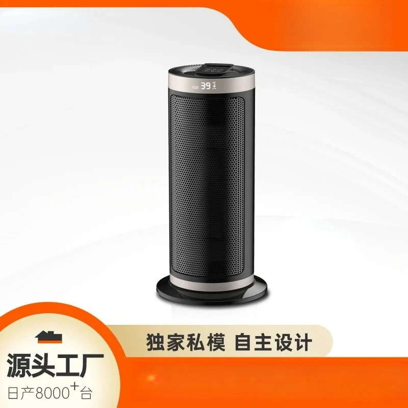 Warm Air Blower Small Air Conditioner Foot Warmer Hand Warmer Household Ceramic Electric Heater