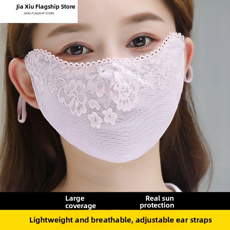 

Women's Fashionable Sun Protection Mask Slimming Face Design Breathable Thin Summer Lace Trimmed Mask Decorative Medical Grade