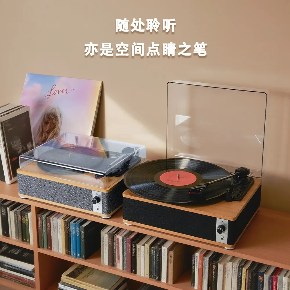 Mini Bluetooth Vinyl Record Player, All In One Phonograph, Home Decoration & Gift