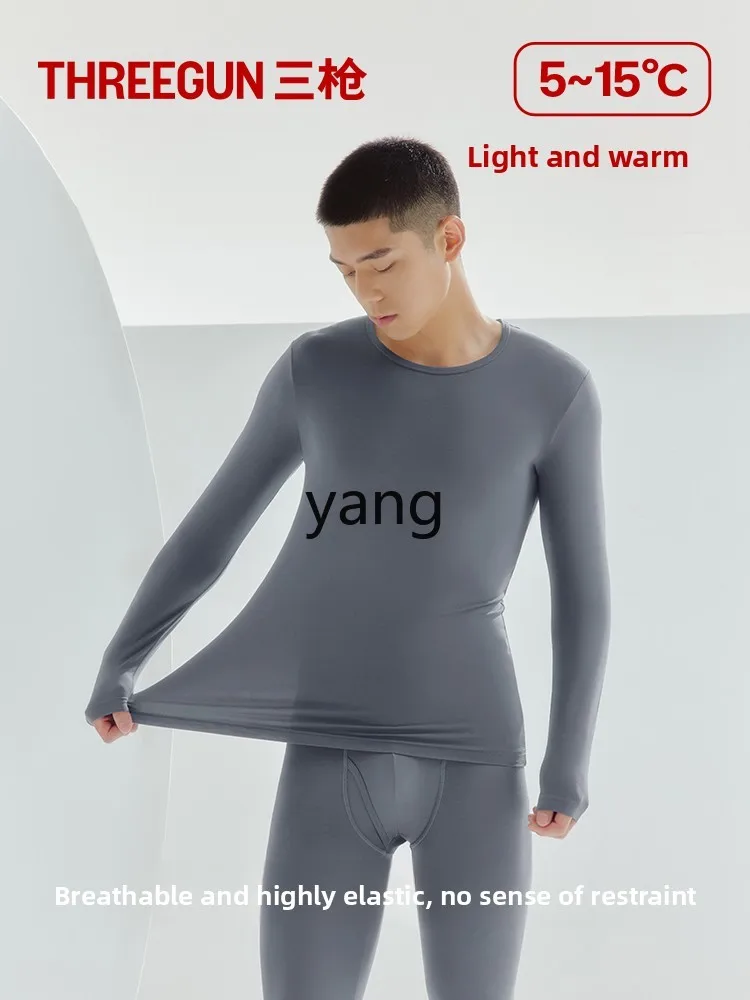LMM men's antibacterial and anti-mite modal suit women's light and seamless autumn clothes