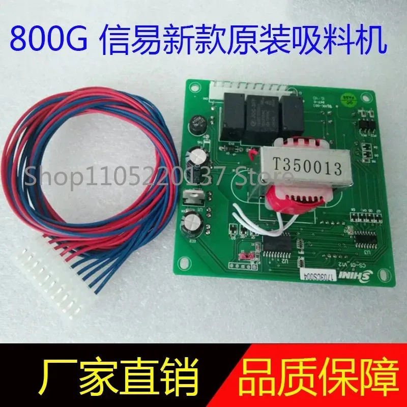 For Xinyi CS-01 Circuit Board, Feeding Machine Circuit Board, Direct Sales Controller Microcomputer Board