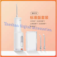 For Xiaomi MiJia electric oral irrigator F300 dental water jet portable powerful pick flosser teeth whitening cleaner mouth Clea