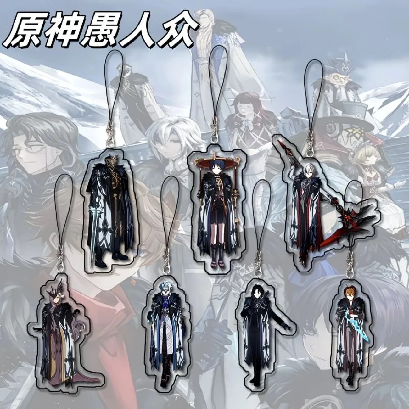 Genshin Impact Fools 코스프레 스캐터러 캡틴 아레시노 펜던트 친구를 위한 학생 배낭 장식