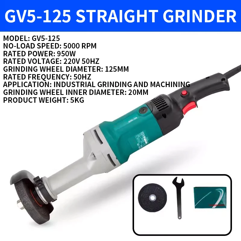 GV5-150 Grinder & Polisher External Carbon Brush GV5-125 Straight Grinder 950W Handheld Straight Sander