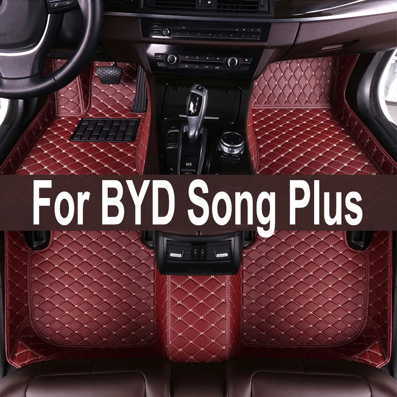 

Автомобильные напольные коврики для BYD Song Plus 2020, индивидуальные автомобильные накладки на ногу, аксессуары для интерьера