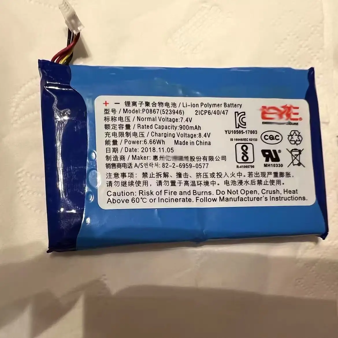 

new for sprocket Plus P0867 523946 battery