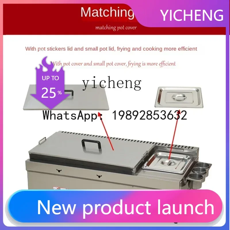 CW6 Fried Dumpling …