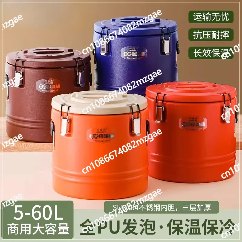 

Коммерческое изолированное ведро из нержавеющей стали большой емкости, ведро для рисового супа, чай, соевое молоко, изолированное холодильное ведро