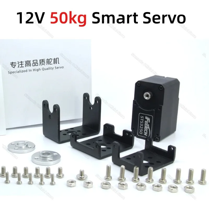 Feetech STS3250 12V 50KG Magnetic Encoder Double Shaft TTL Protocol Servo 360 Degree Full Metal Feedback Servos For Robotic Arm