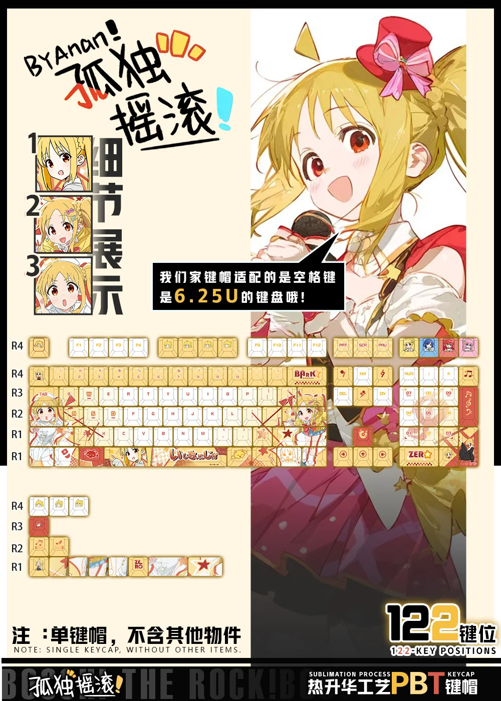 BOCCHI THE ROCK!‌ Nijika Ijichi‌ Mechanical Keyboard Keycap Transparent Dye-Sublimation Keycap Opaque Personalized PBT Keycap