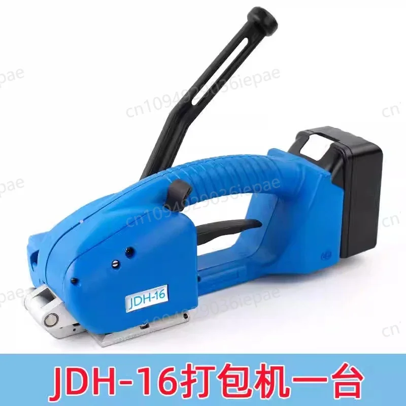 JDH-16 Semi-automatic Portable Strapping Machine with Brushless Motor and Plastic Hot Melt Bundling Tensioner