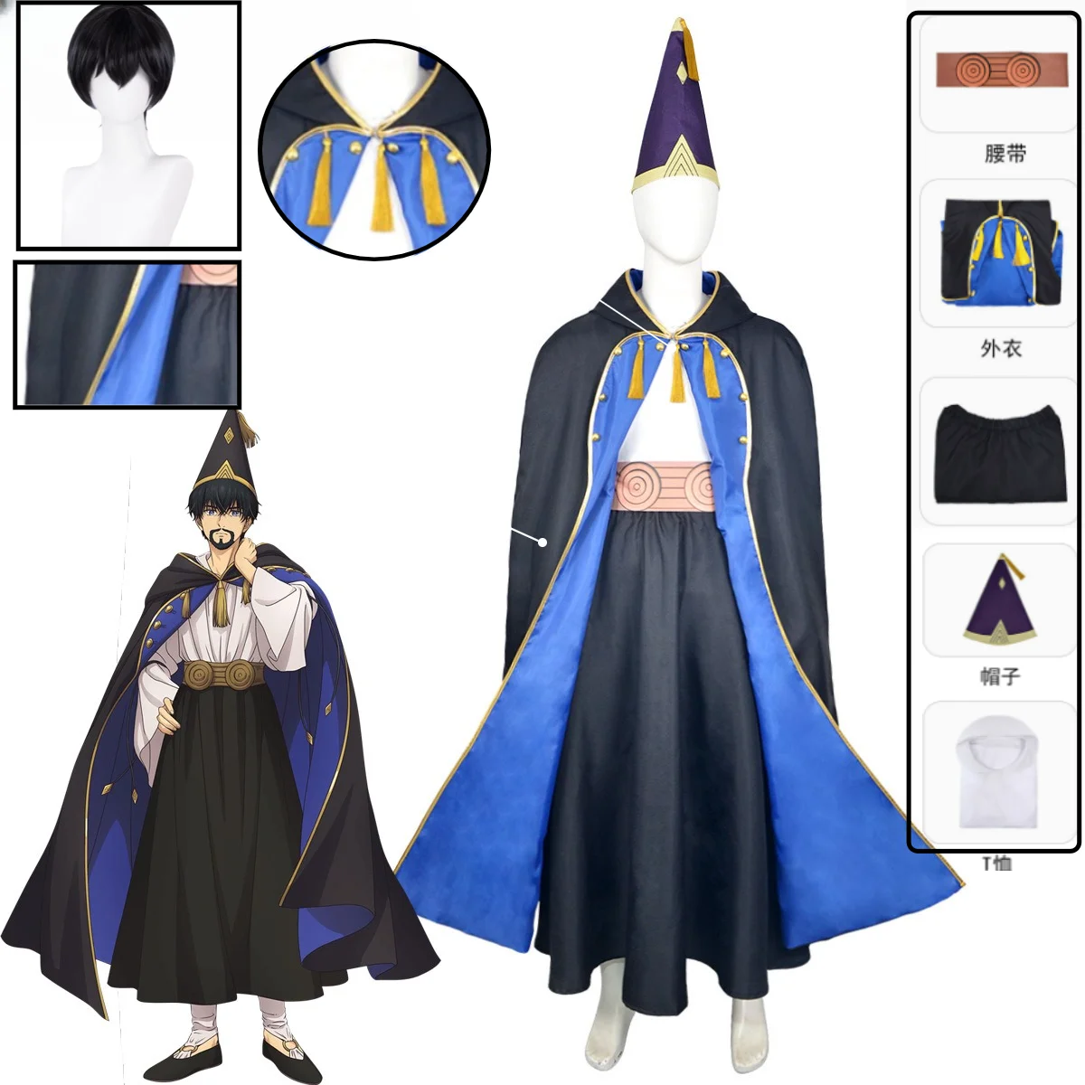 

2026 Atelier of Witch Hat Ciflio Rukiel Cosplay Costume Black Blue Cape with Hat Pants Wig T-shirt Set for Halloween Comic