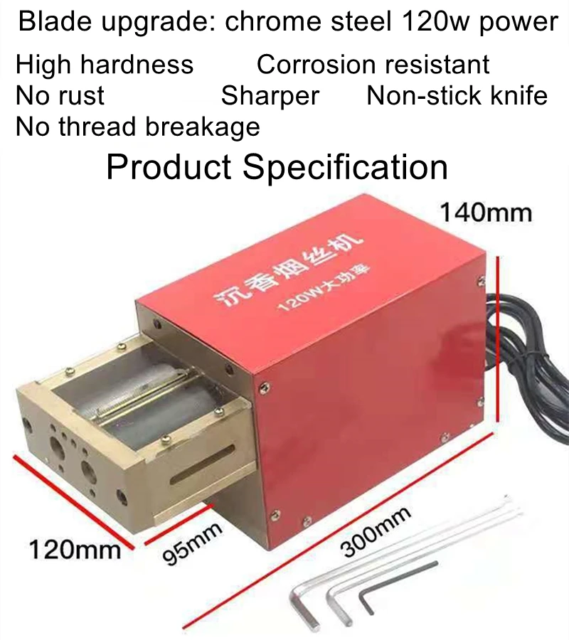 Electric cigarette machine 1 1.5 2mm incense slice automatic electric shredding machine can cut incense slice cigarette sticks