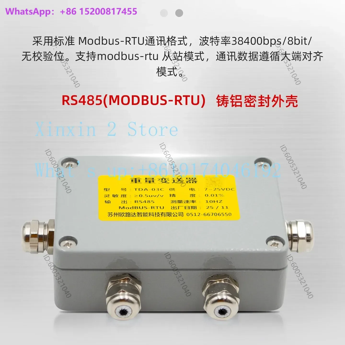 485 communication weighing sensor transmitter digital quantity four in one out TDA-03C