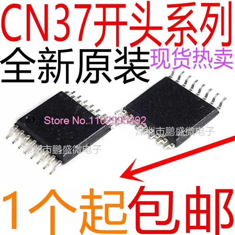 10PCS/LOT   CN3703 3702 3704 3705 3717 3722 IC Original, in stock. Power IC