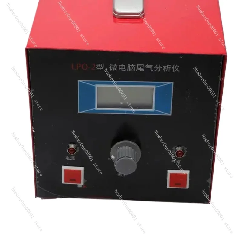 LPQ-2 Car Exhaust Emission Analyzer Oxygen Content Detector Repair Shop Detection Gas Smoke Meter Portable