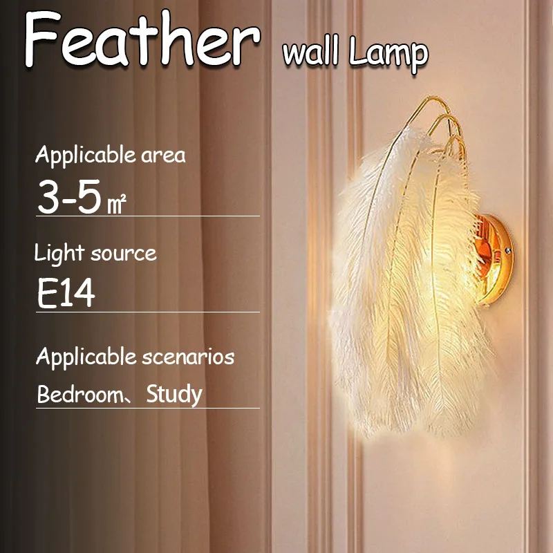 

Feather wall lamp - modern minimalist bedroom bedside lamp, warm, romantic, unique and creative wall lamp