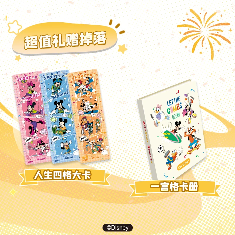 การ์ดสนุกที่ได้รับอนุญาตของแท้ Disney Star กีฬาเกมกล่องตาบอดสะสมการ์ดของขวัญสําหรับของเล่นวันเกิดเด็ก