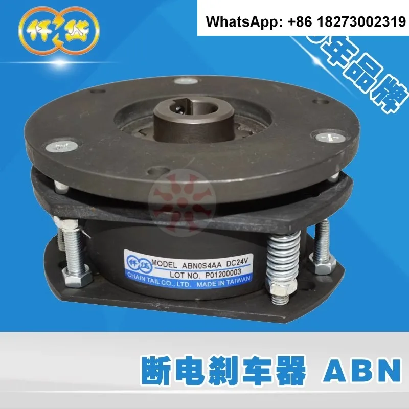 Qiandai ABN0S2AA 2Nm 4NmABNS24AA power-off brake, brake motor, motor holding brake 24V