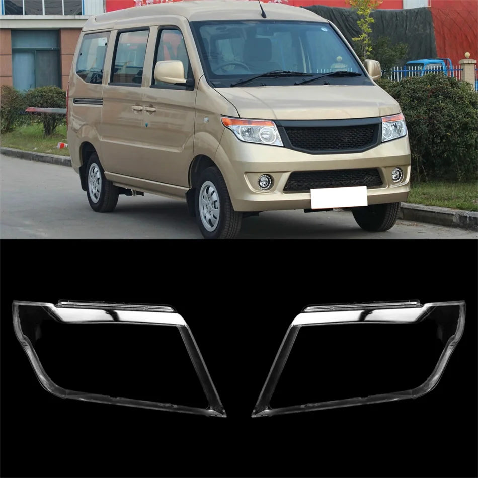 

Запасные части для салона автомобиля, абажур, крышка фары