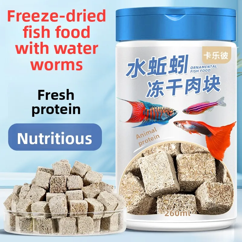 Freeze Dried Tubifex Worm Sticky Blocks Aquarium Fish Food for Small Tropical Fish Guppy